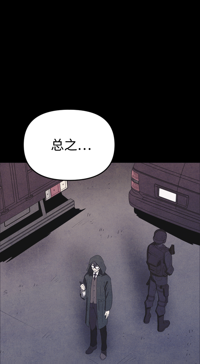 第64话69