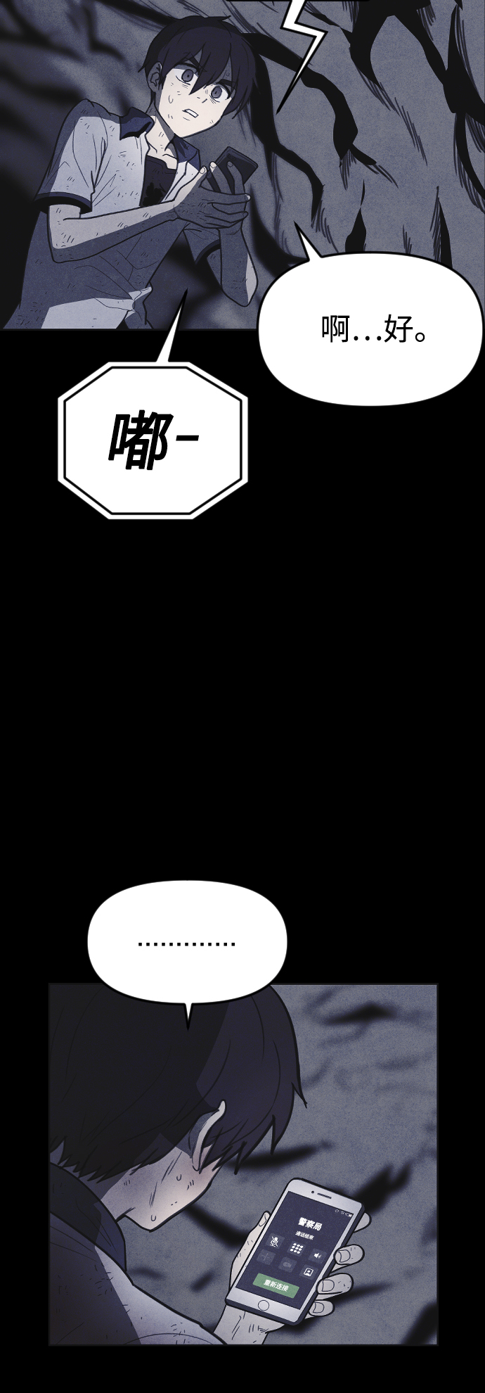 第35话19