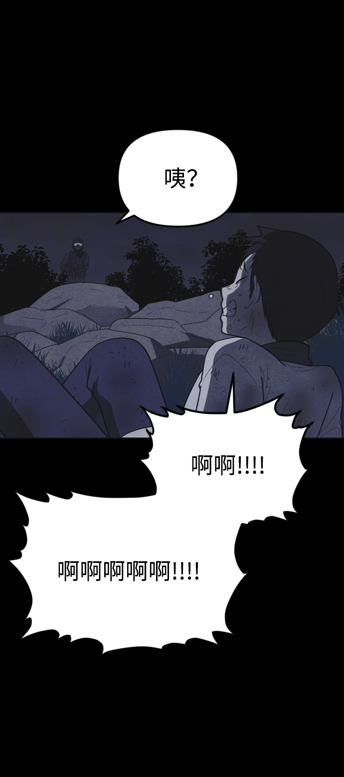第47话16
