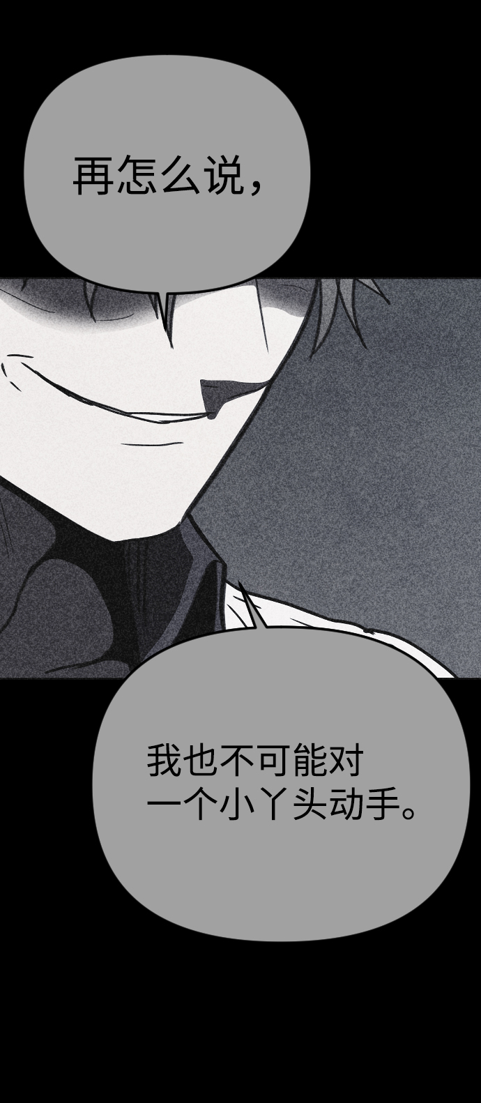 第21话119