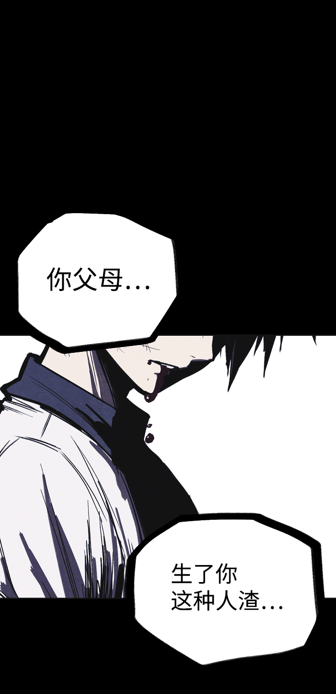 第3话6