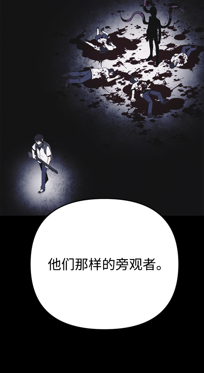 第22话56