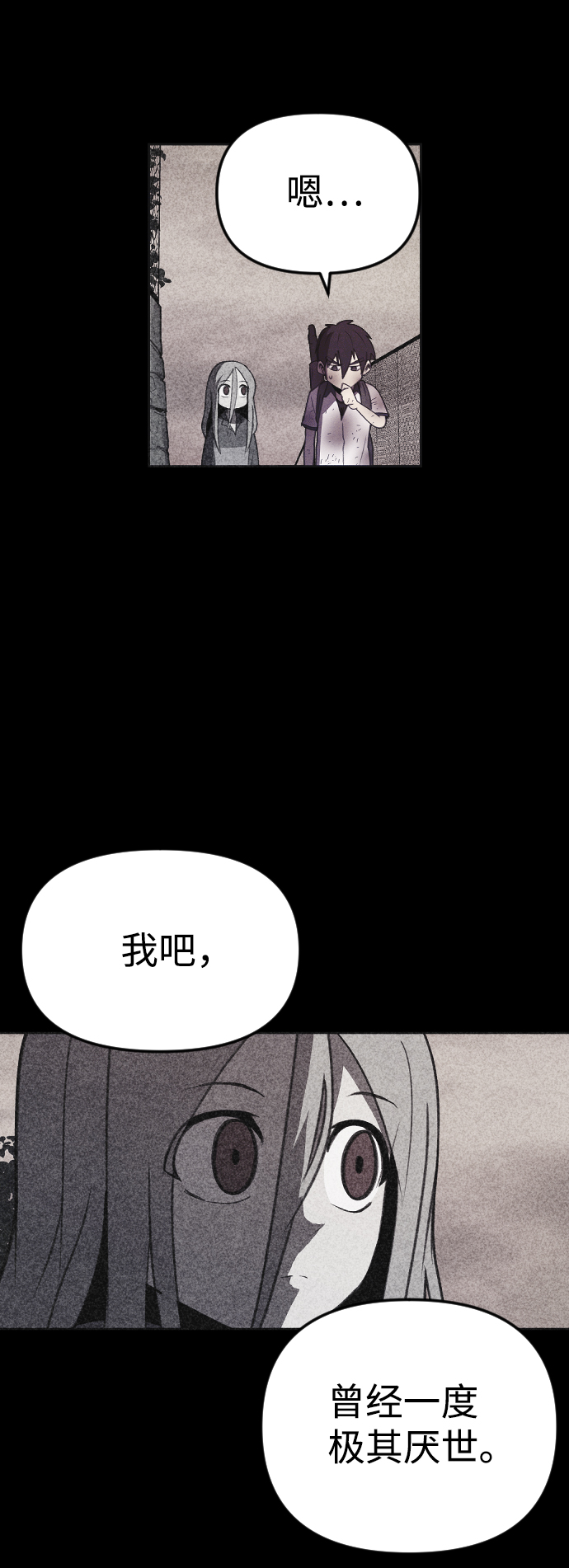 第43话16