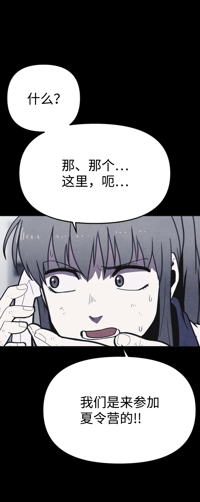 第23话67