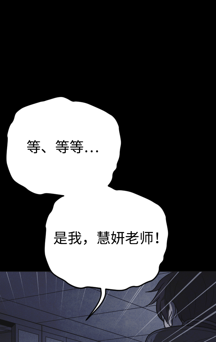 第26话46