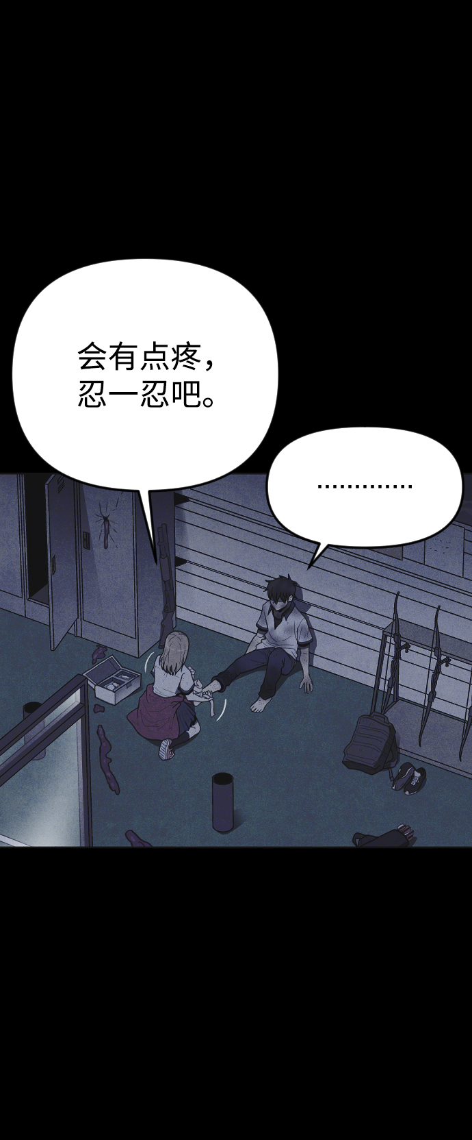 第20话64