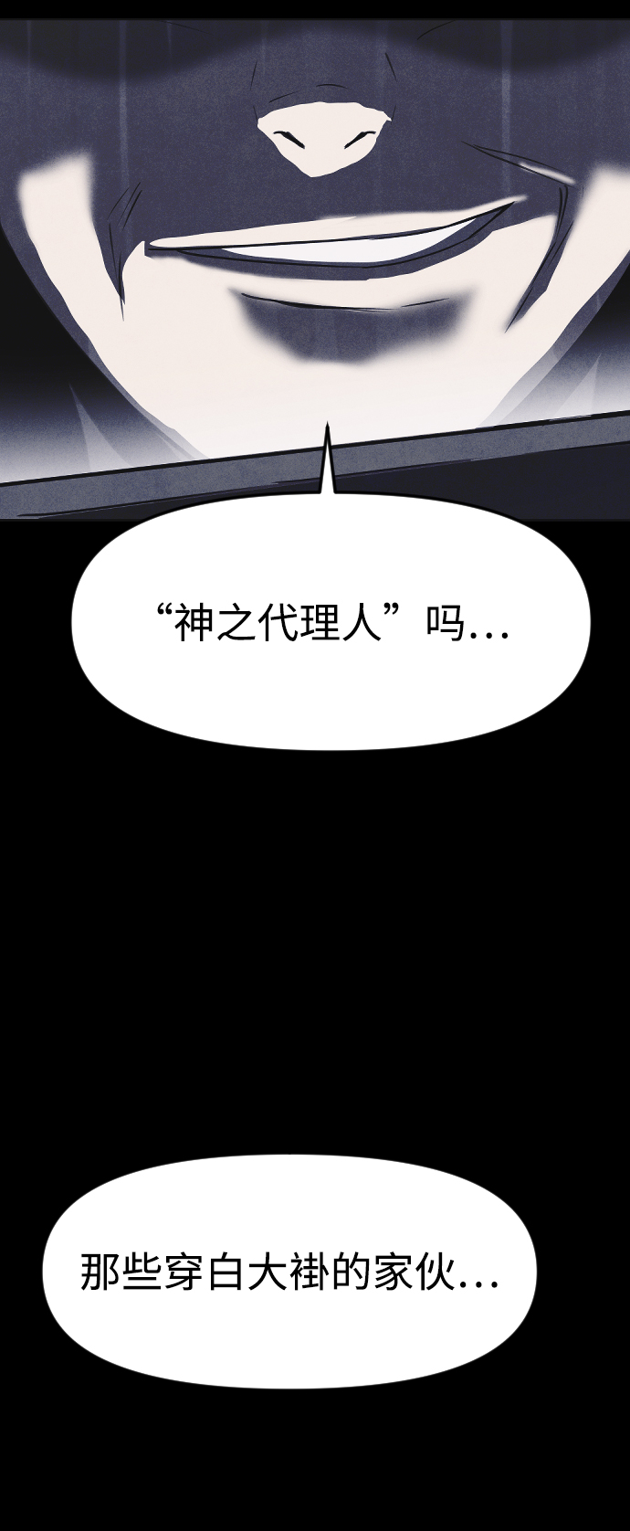 第51话67