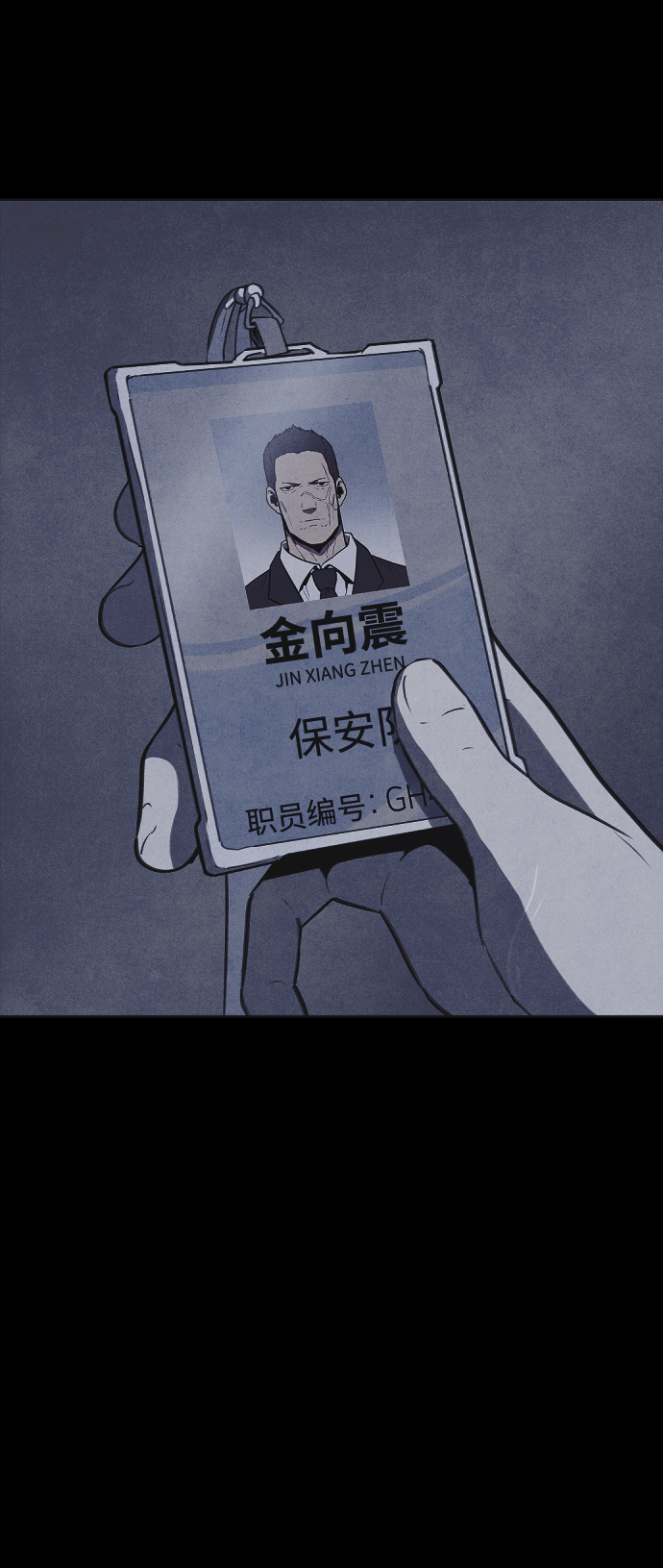 第51话75