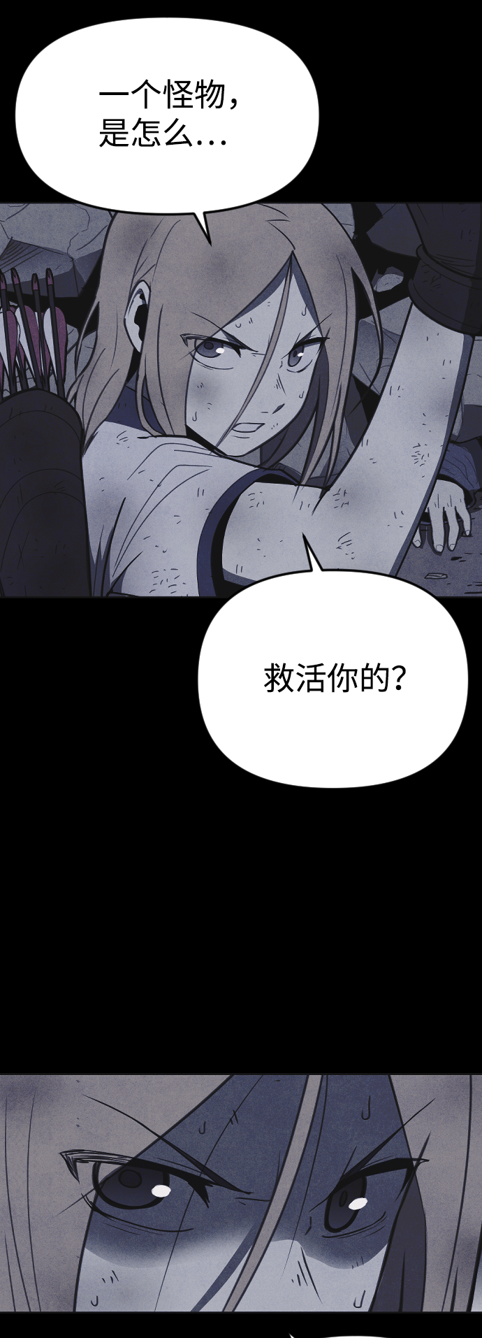 第40话11