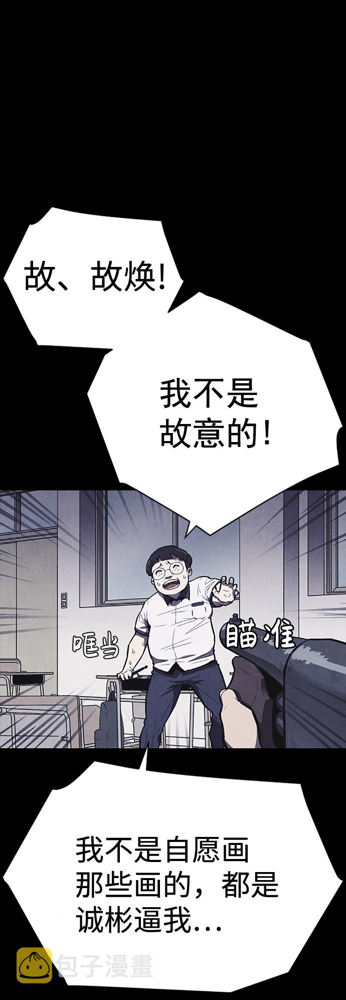 序章99