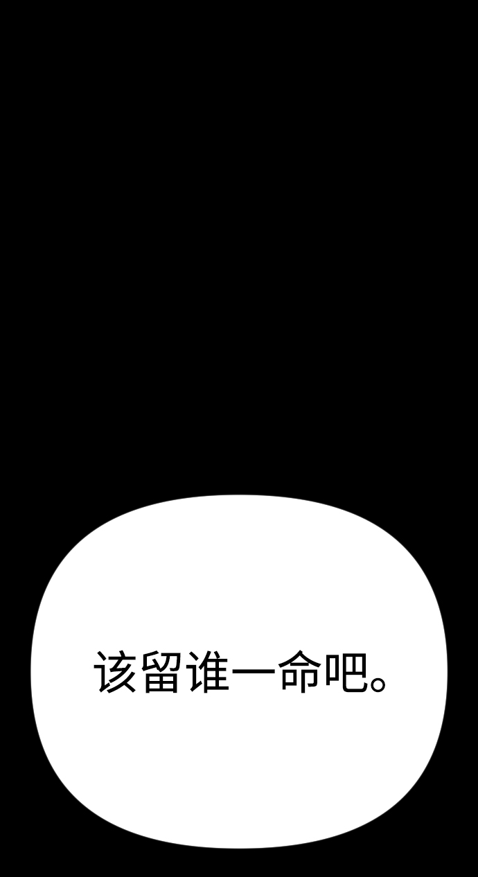 第29话109