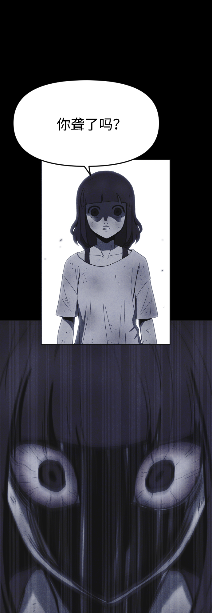 第48话4