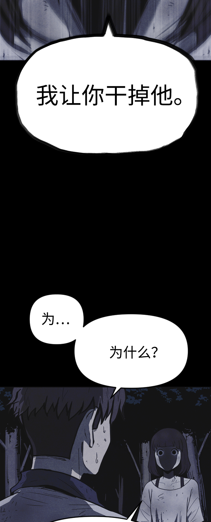 第48话5
