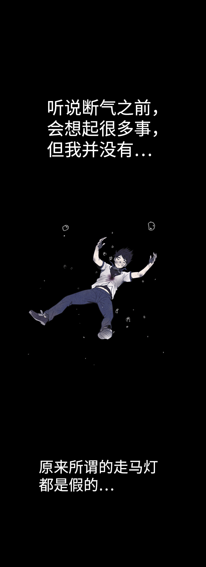 第62话92