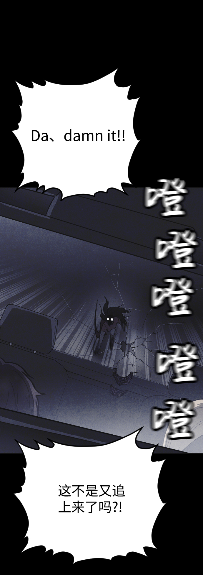 第15话44