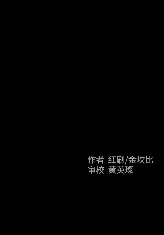 第5话140