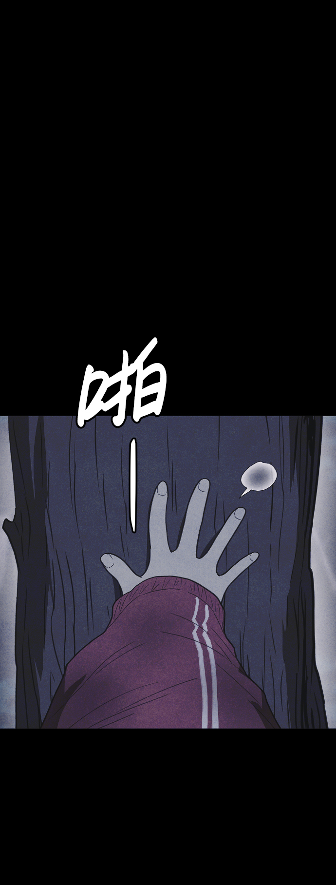 第59话24