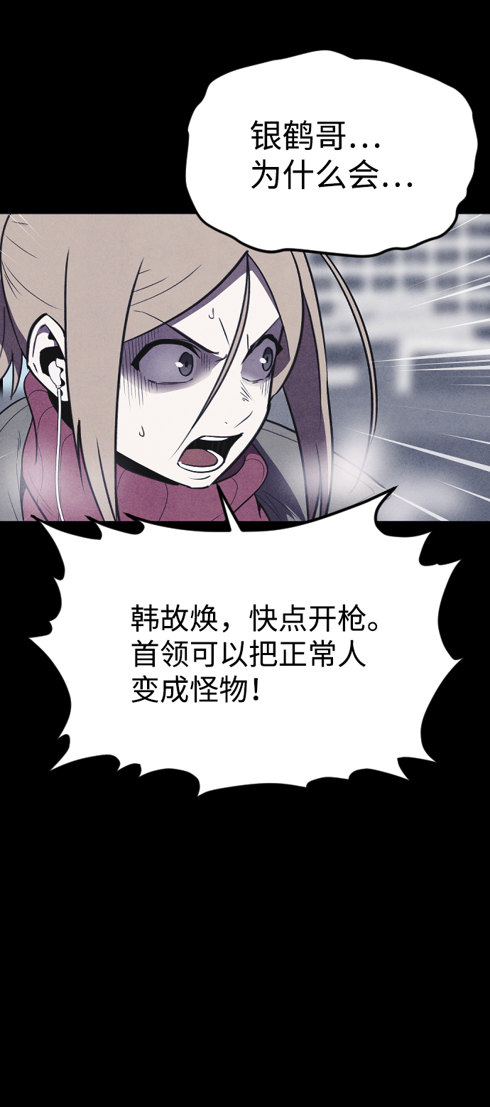[尾声] 他们之後的故事27