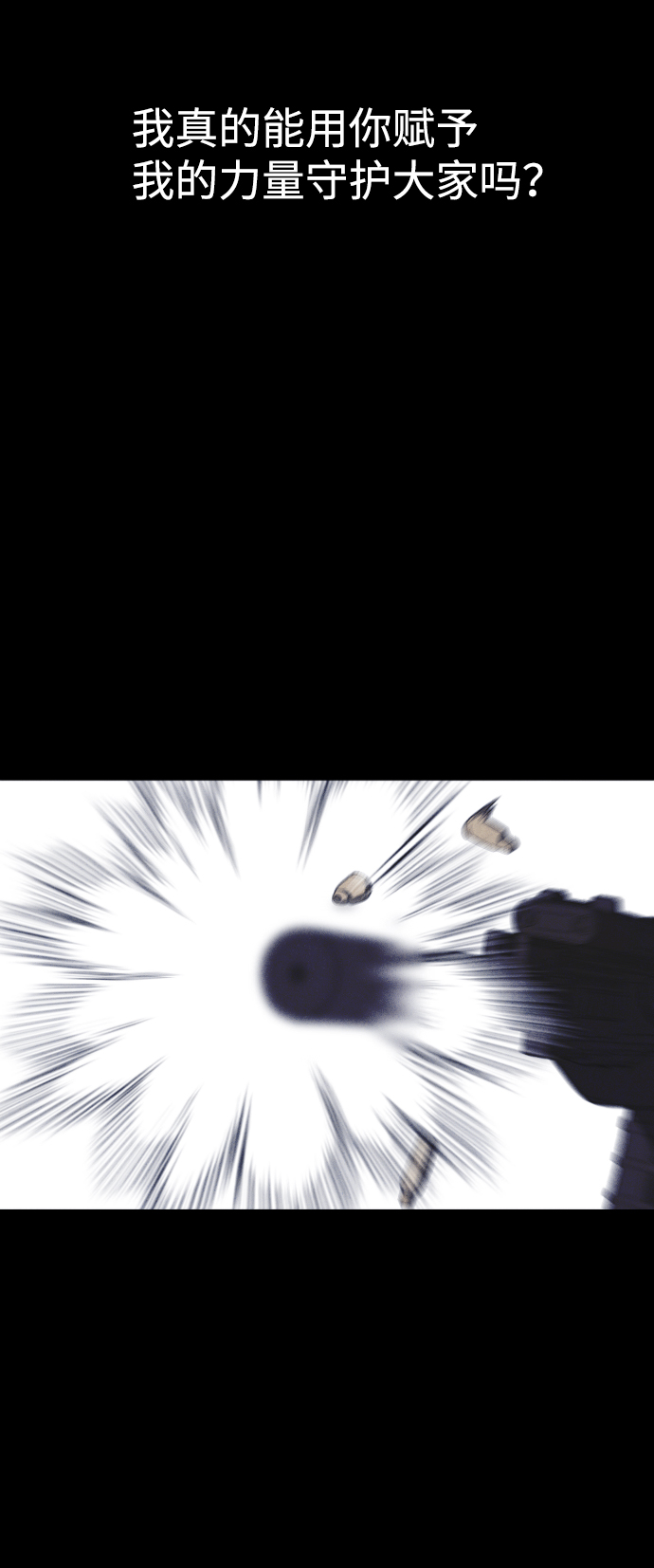 第66话42