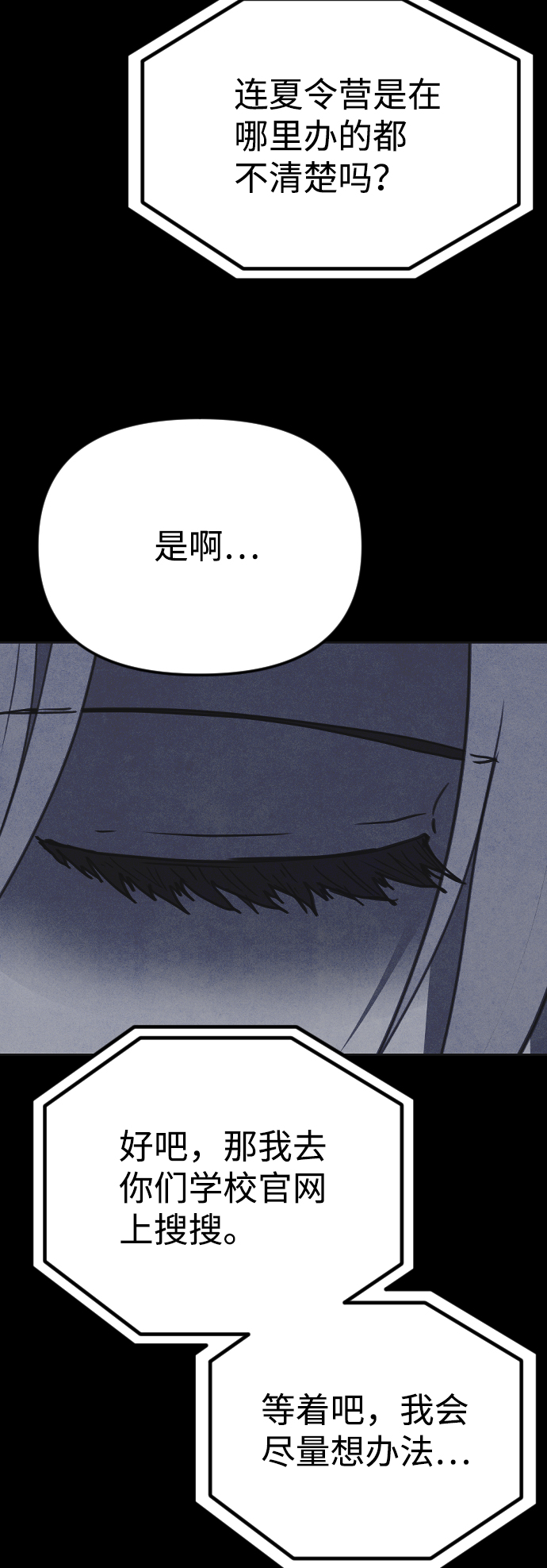 第35话38