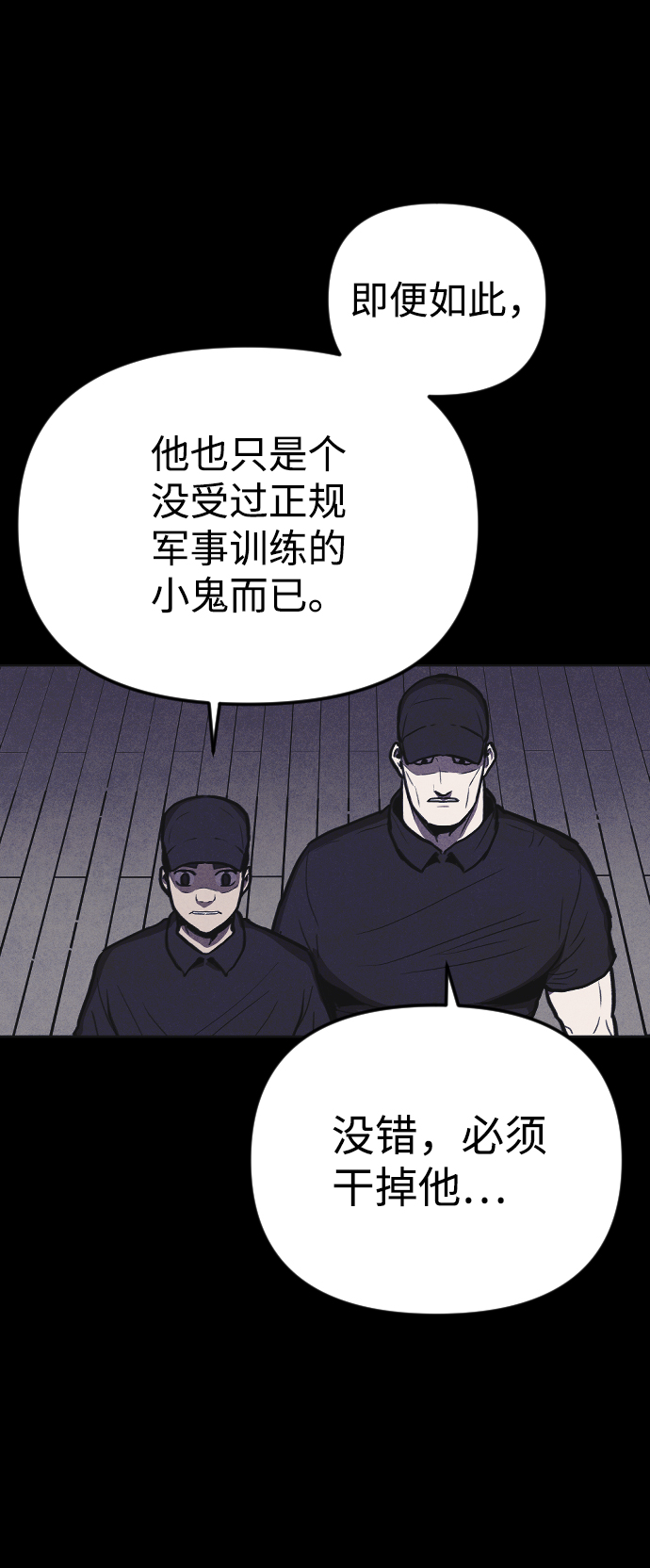 第8话61