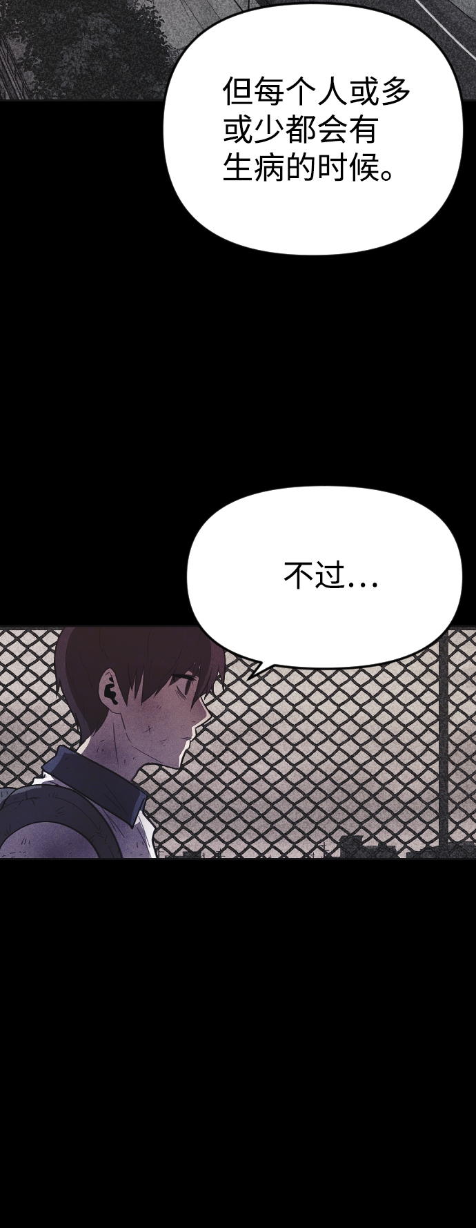 第43话12