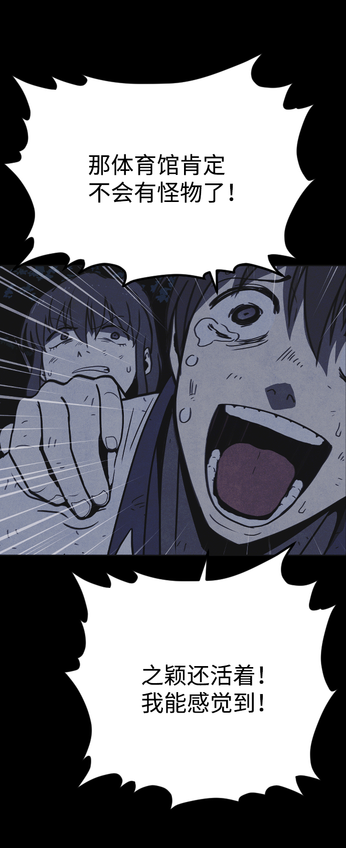 第23话18