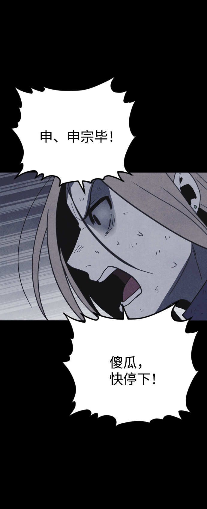 第31话79