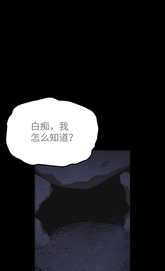 第19话16