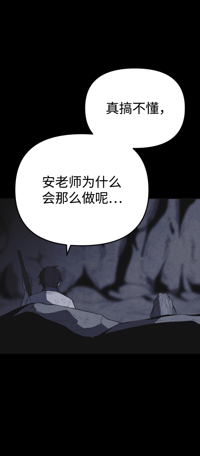 第34话65