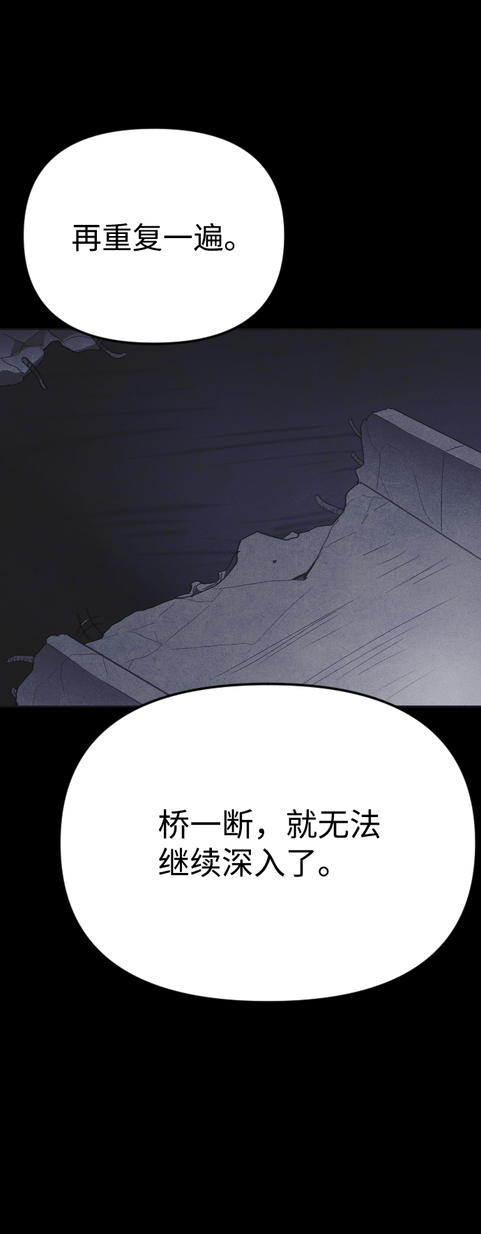 第35话77