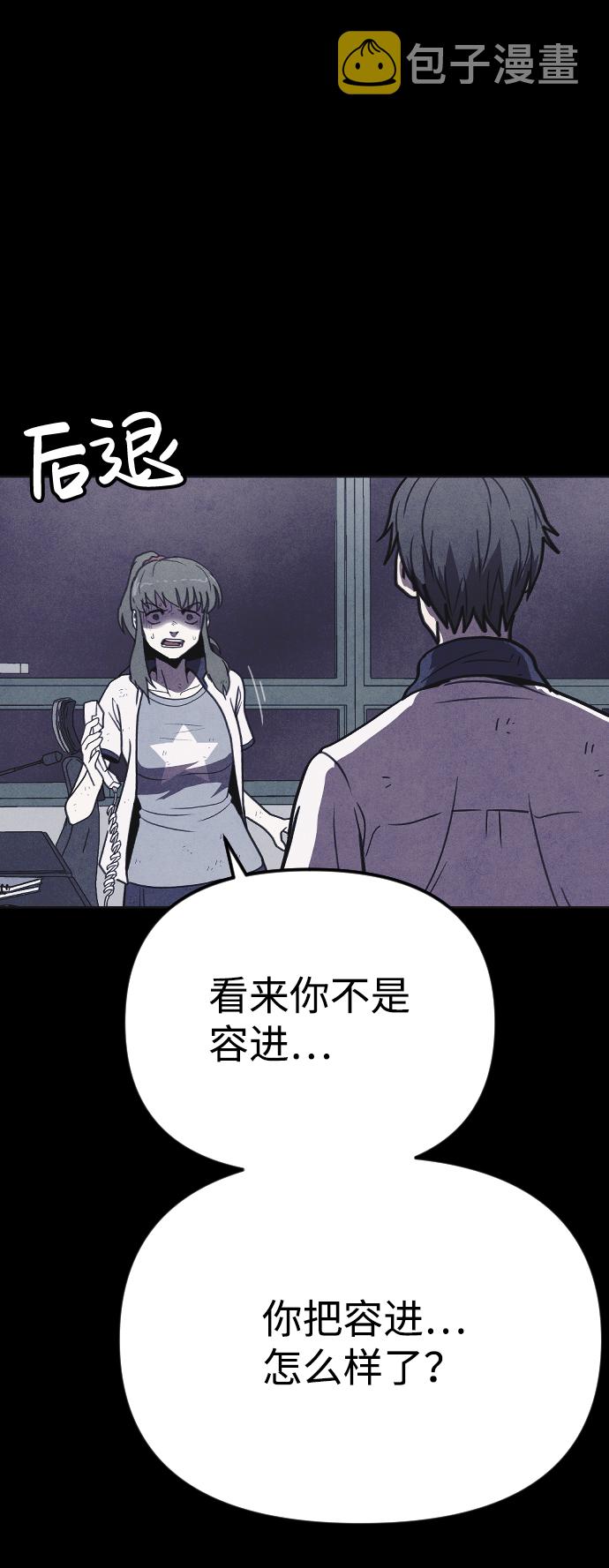 第24话23