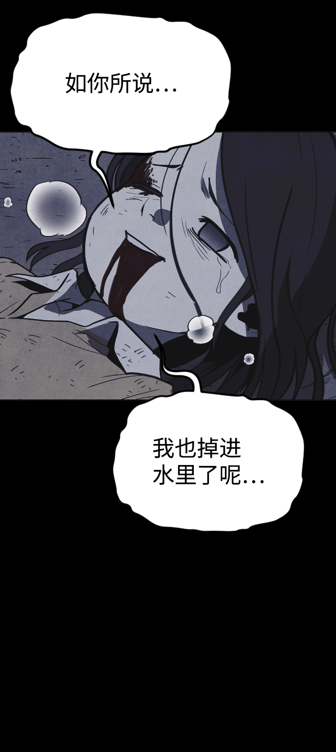 第32话86