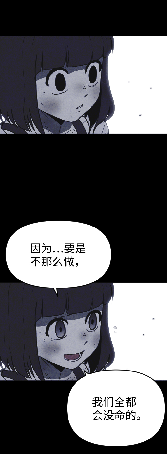 第47话45