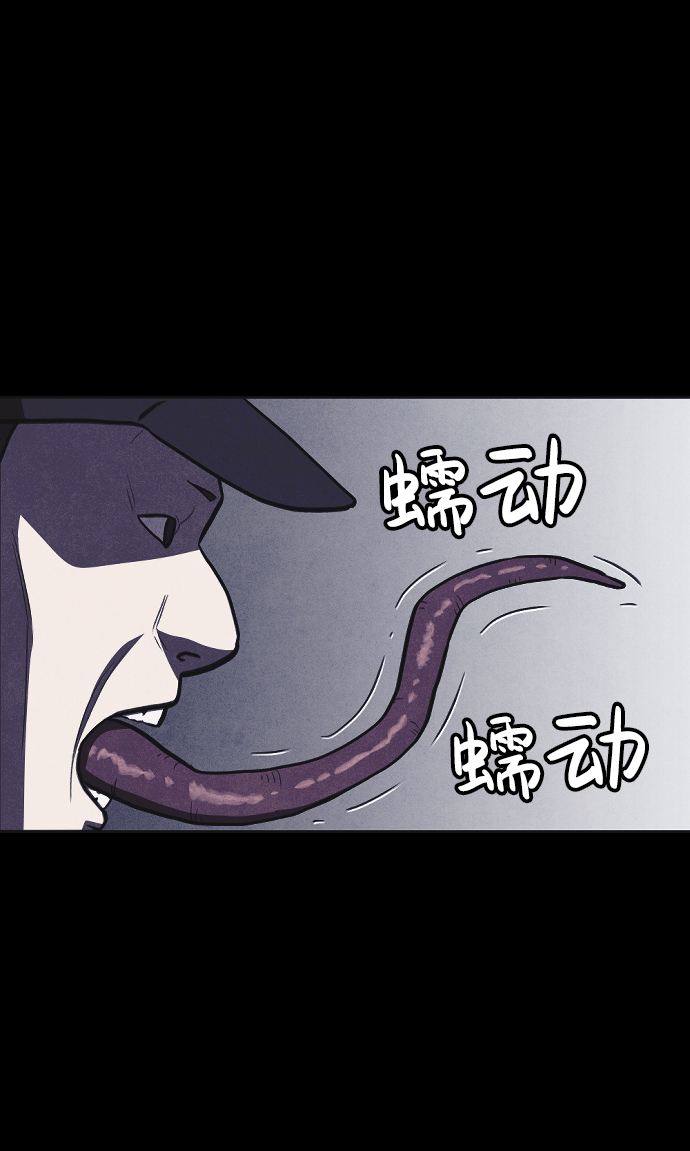 第7话83