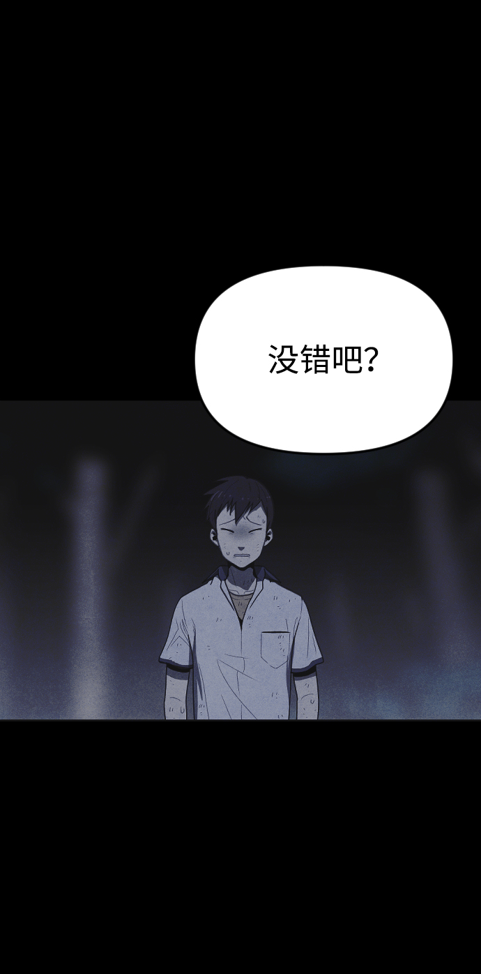 第20话56
