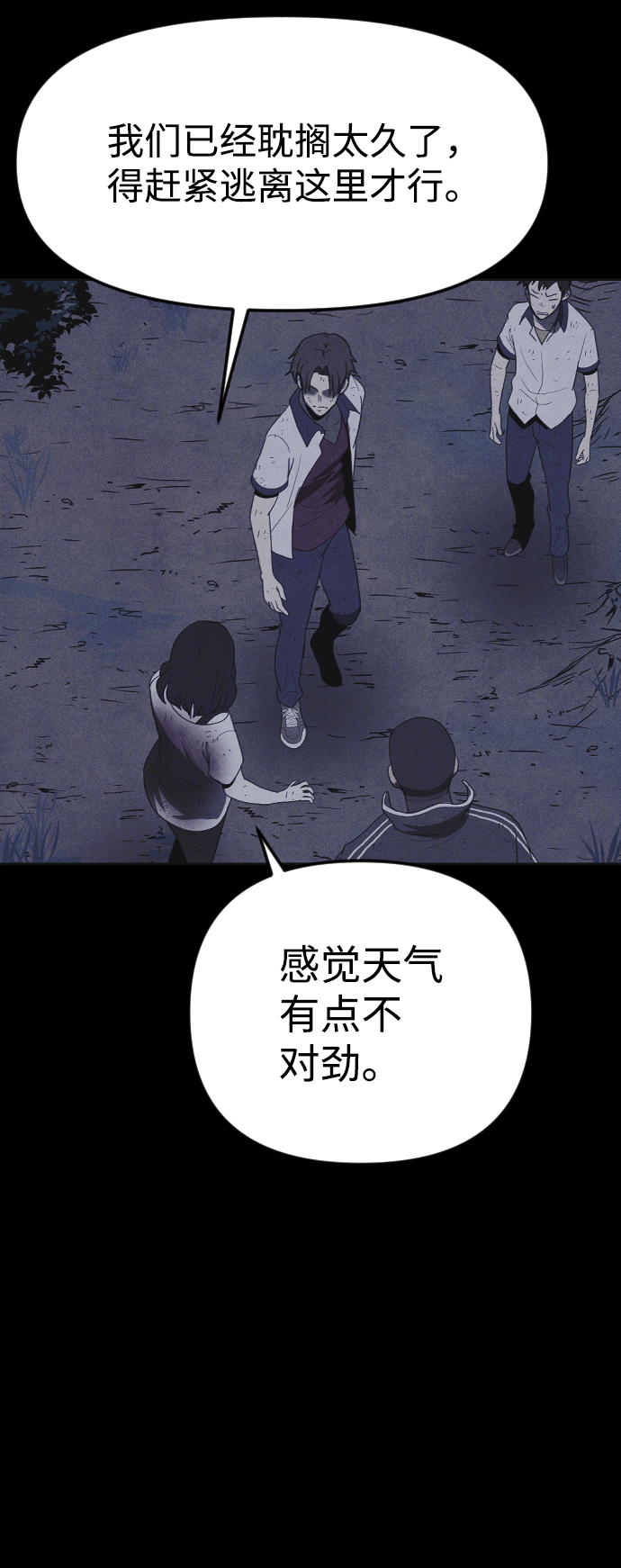 第37话21