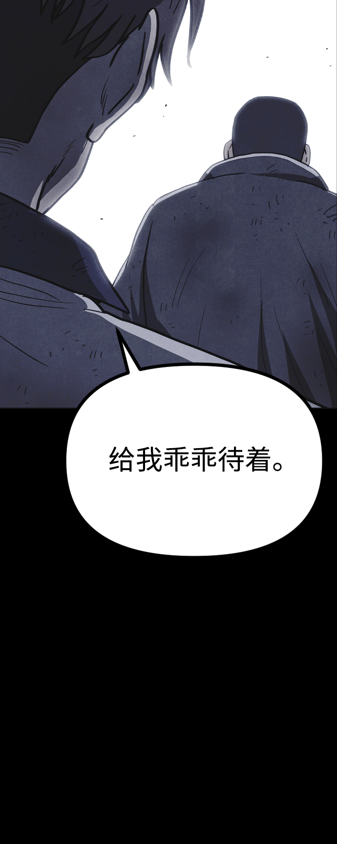 第37话79