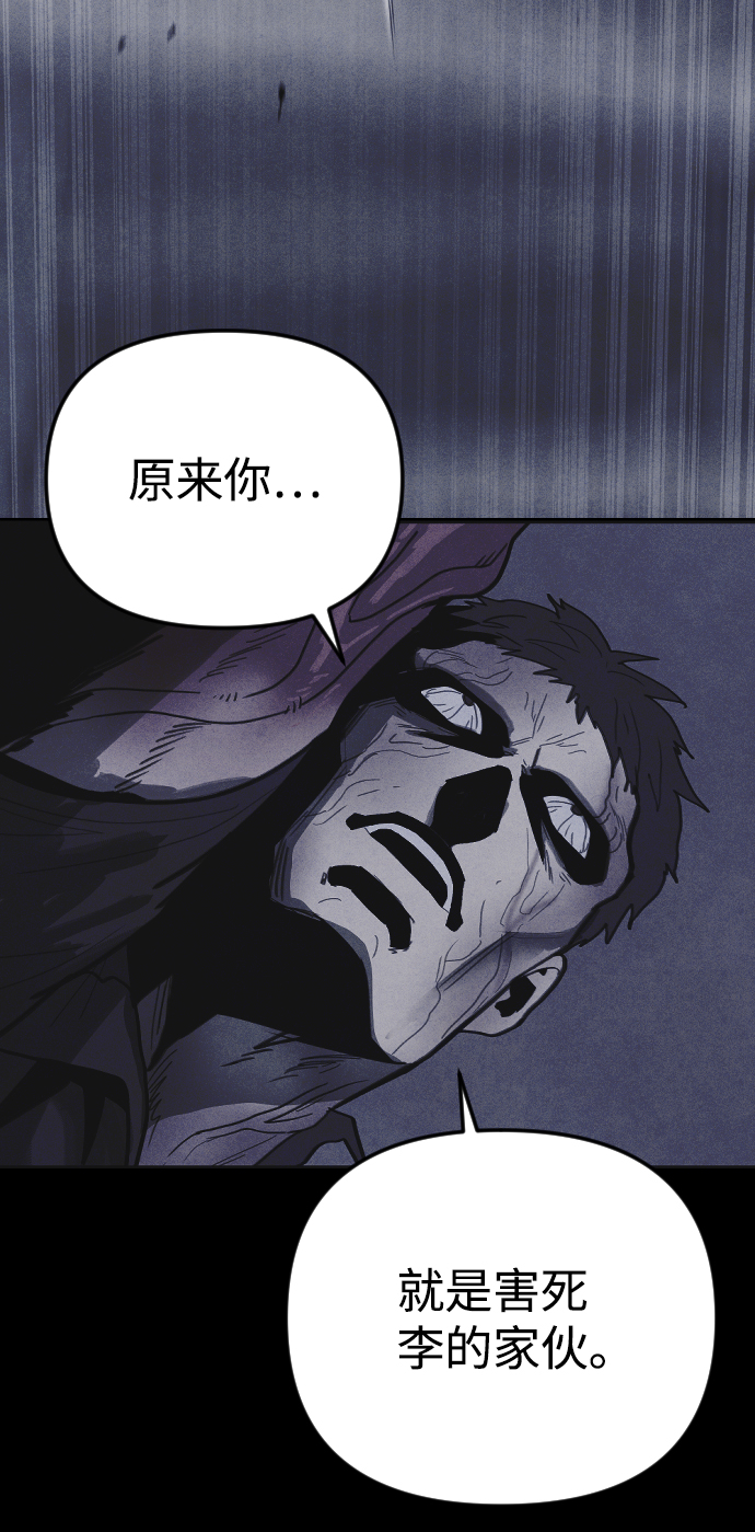 第33话37