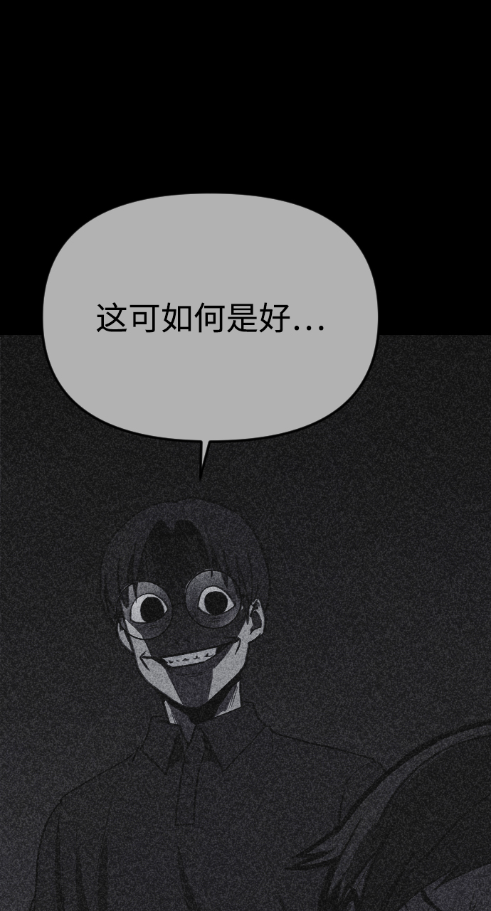 第24话13