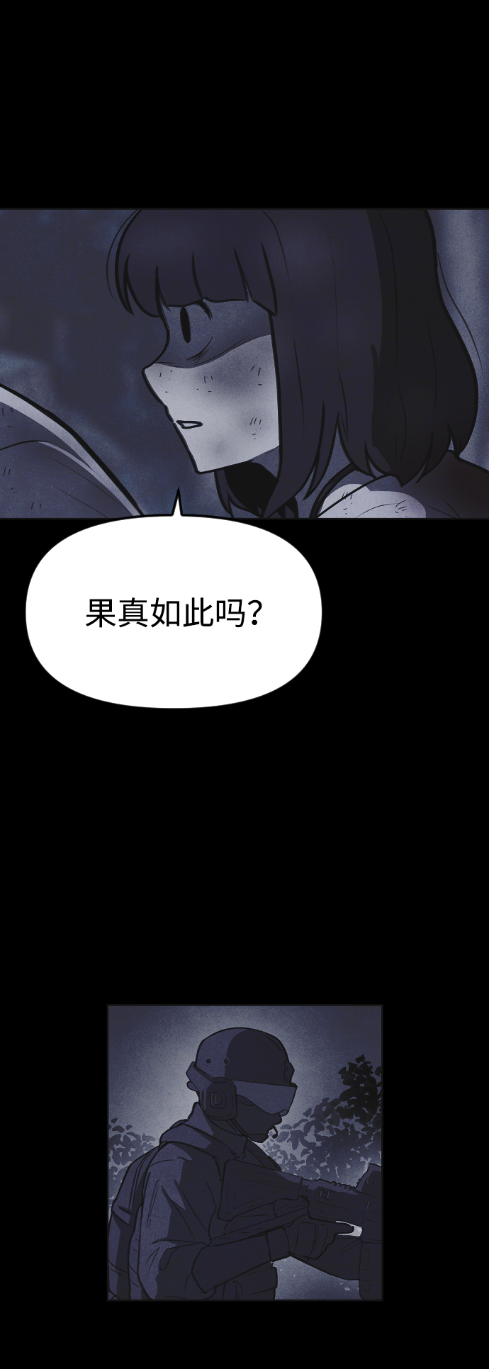 第46话69