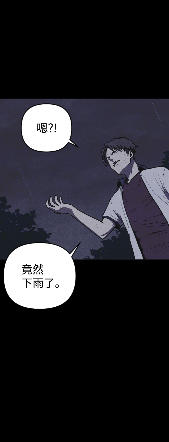 第4话82