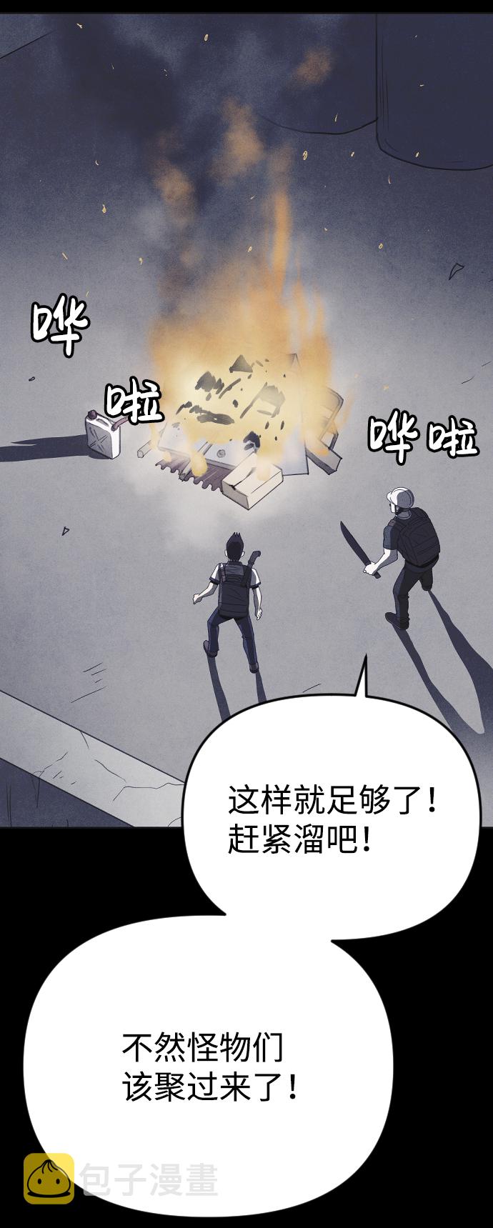 第28话66