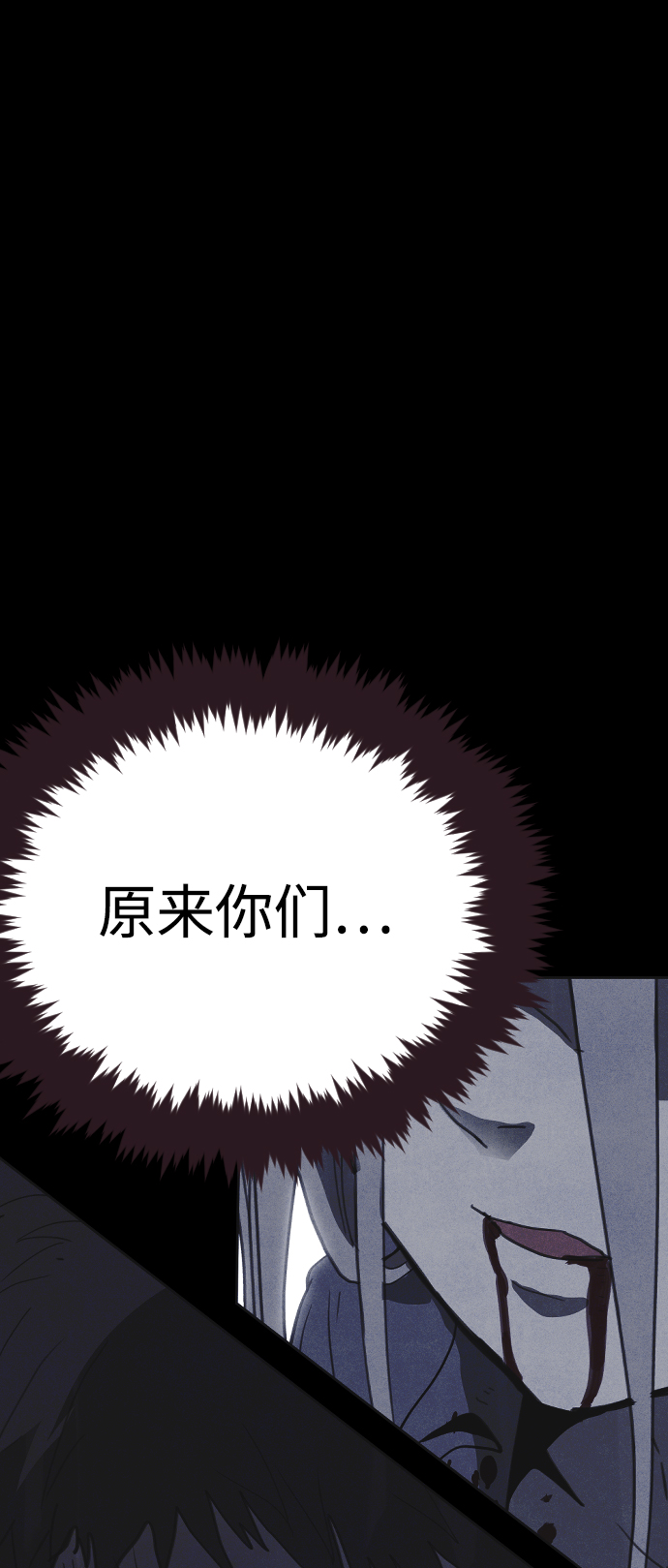第33话44