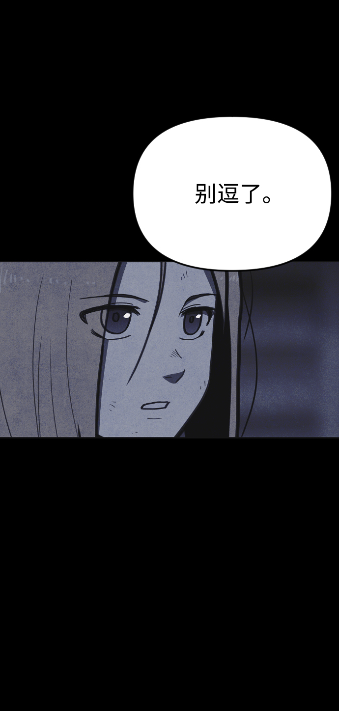 第20话71