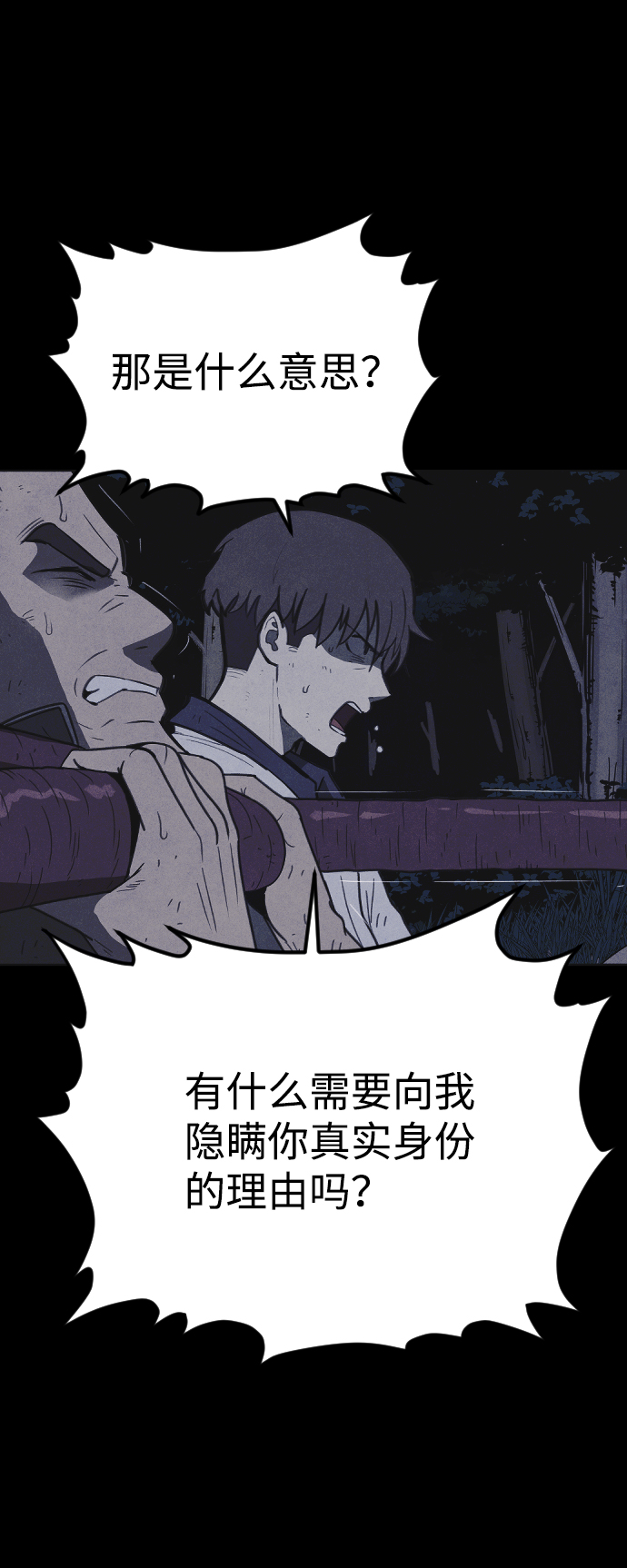 第47话65