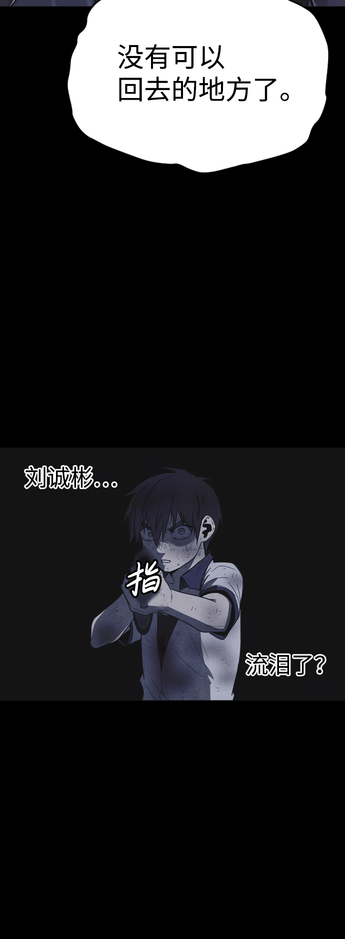 第61话56