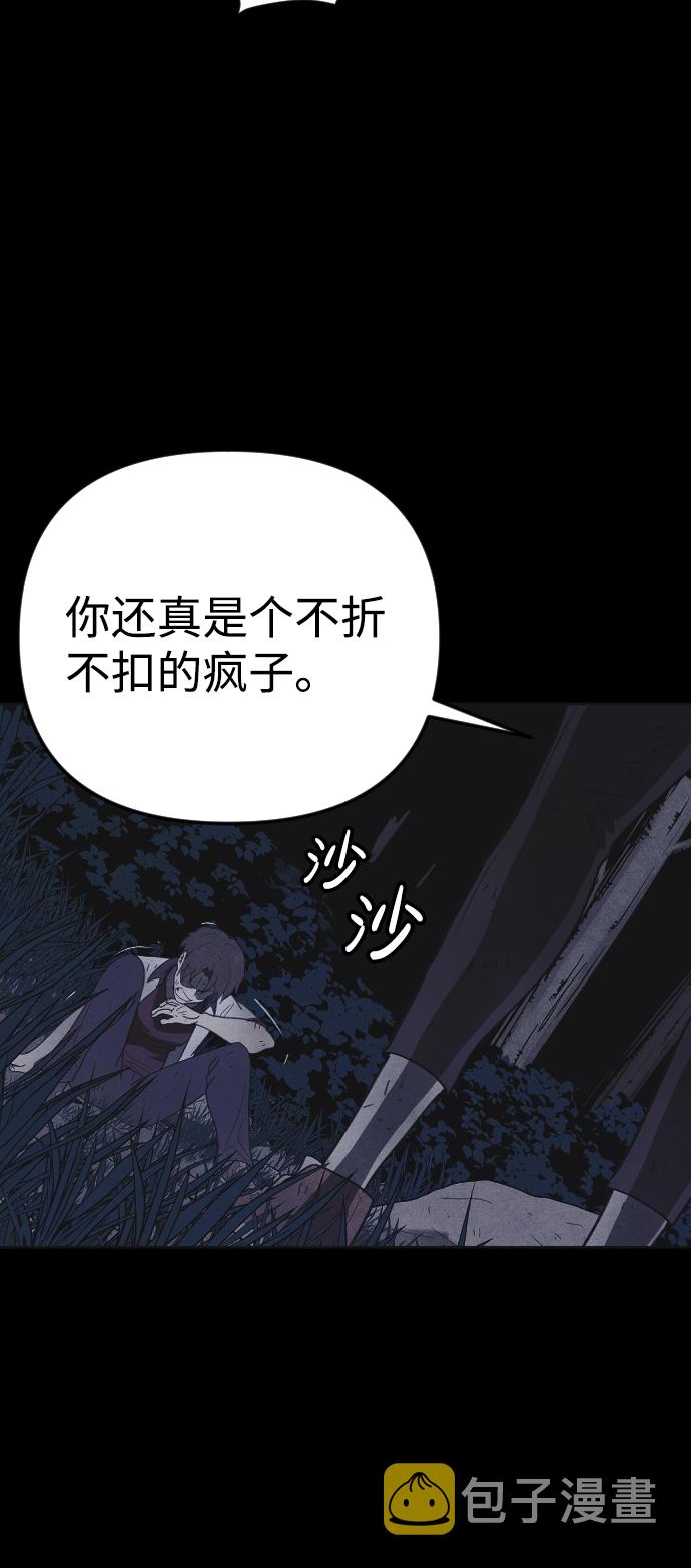 第48话35