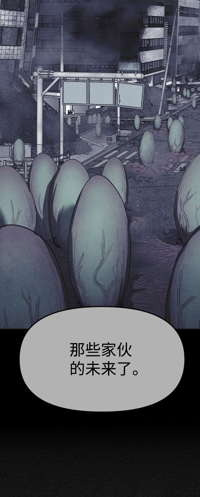 第50话30