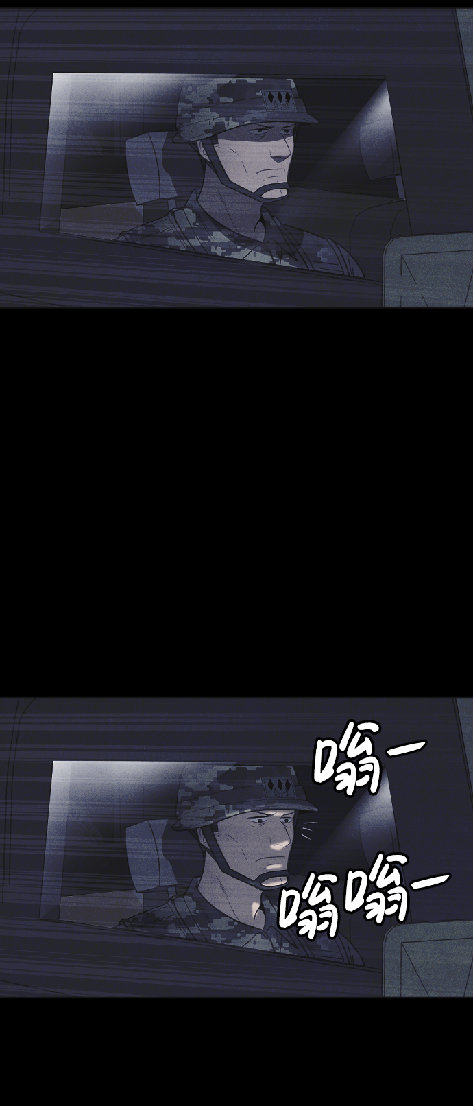 第44话23